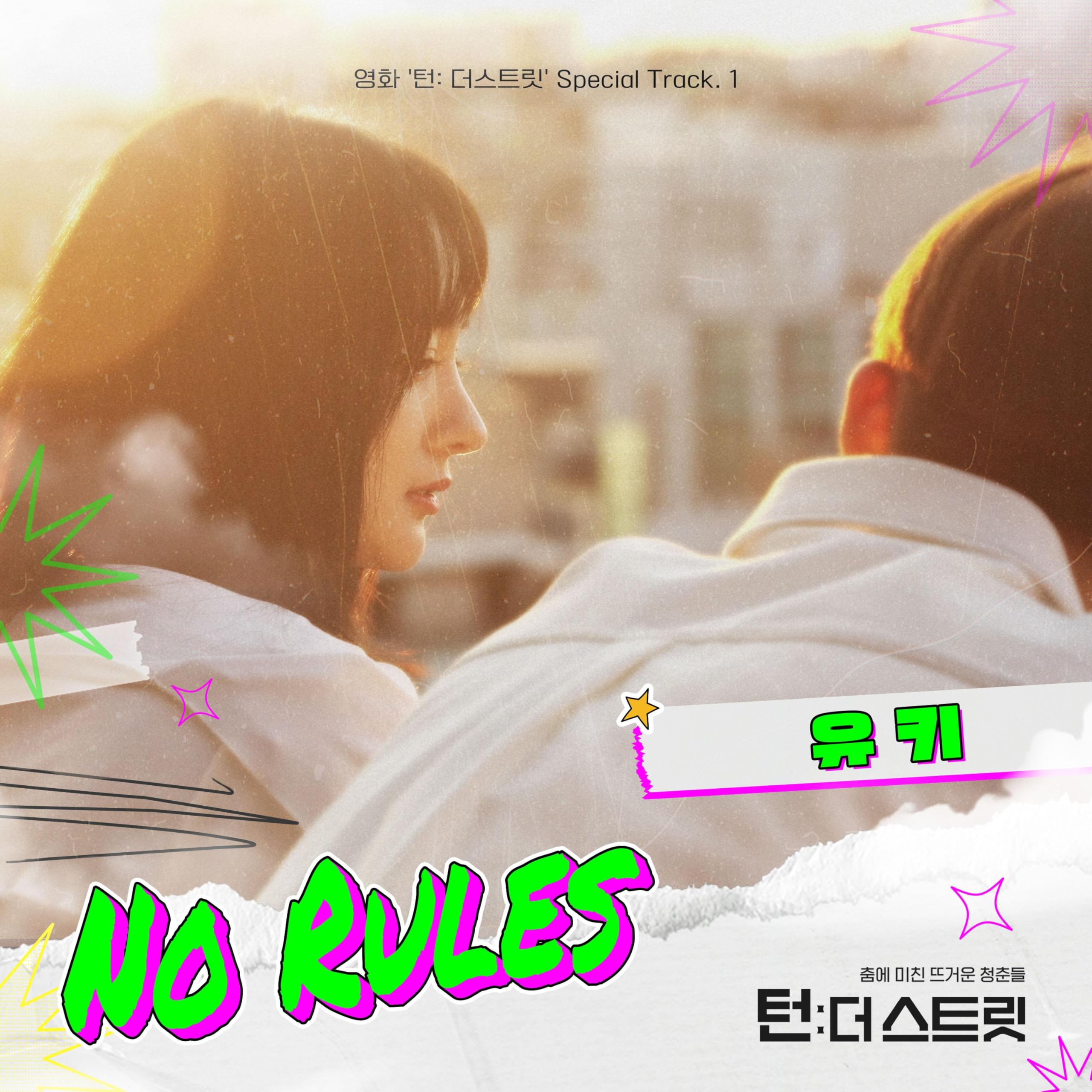 Image Cover